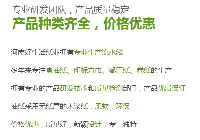 河南印標(biāo)方巾廠家 河南印標(biāo)方巾廠家